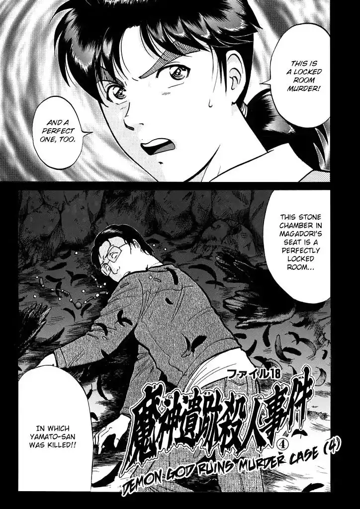 Kindaichi Shounen no Jikenbo Chapter 202 4